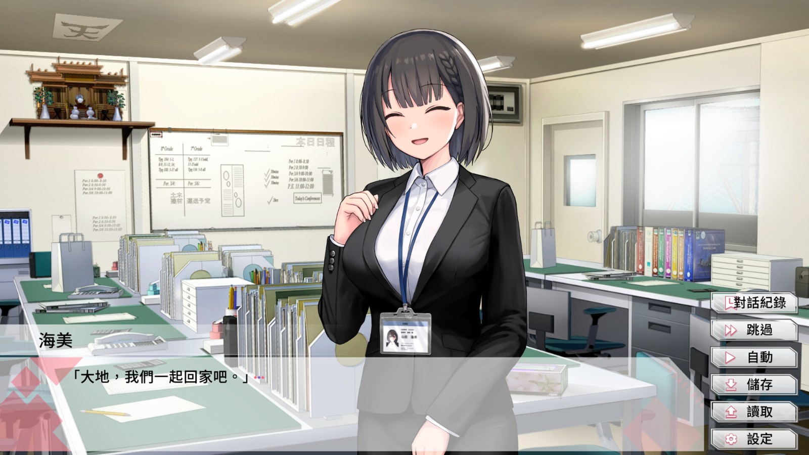 ss_a65e4ad77388d4d24a239178fd21ee02c0461967.1920x1080