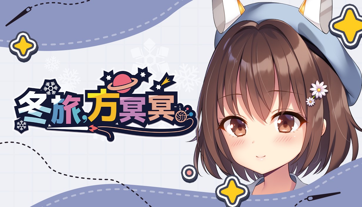 store_capsule_main_zhtw