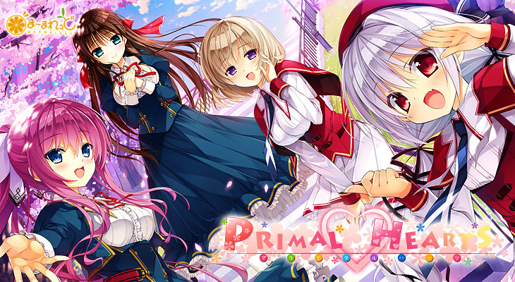 Primal×Hearts