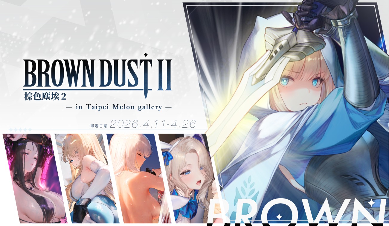 BROWN DUST-pop-up-store-03