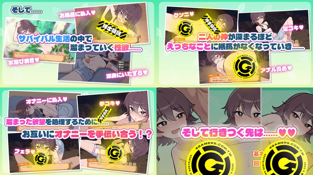 萤幕撷取画面2025-12-22 120352