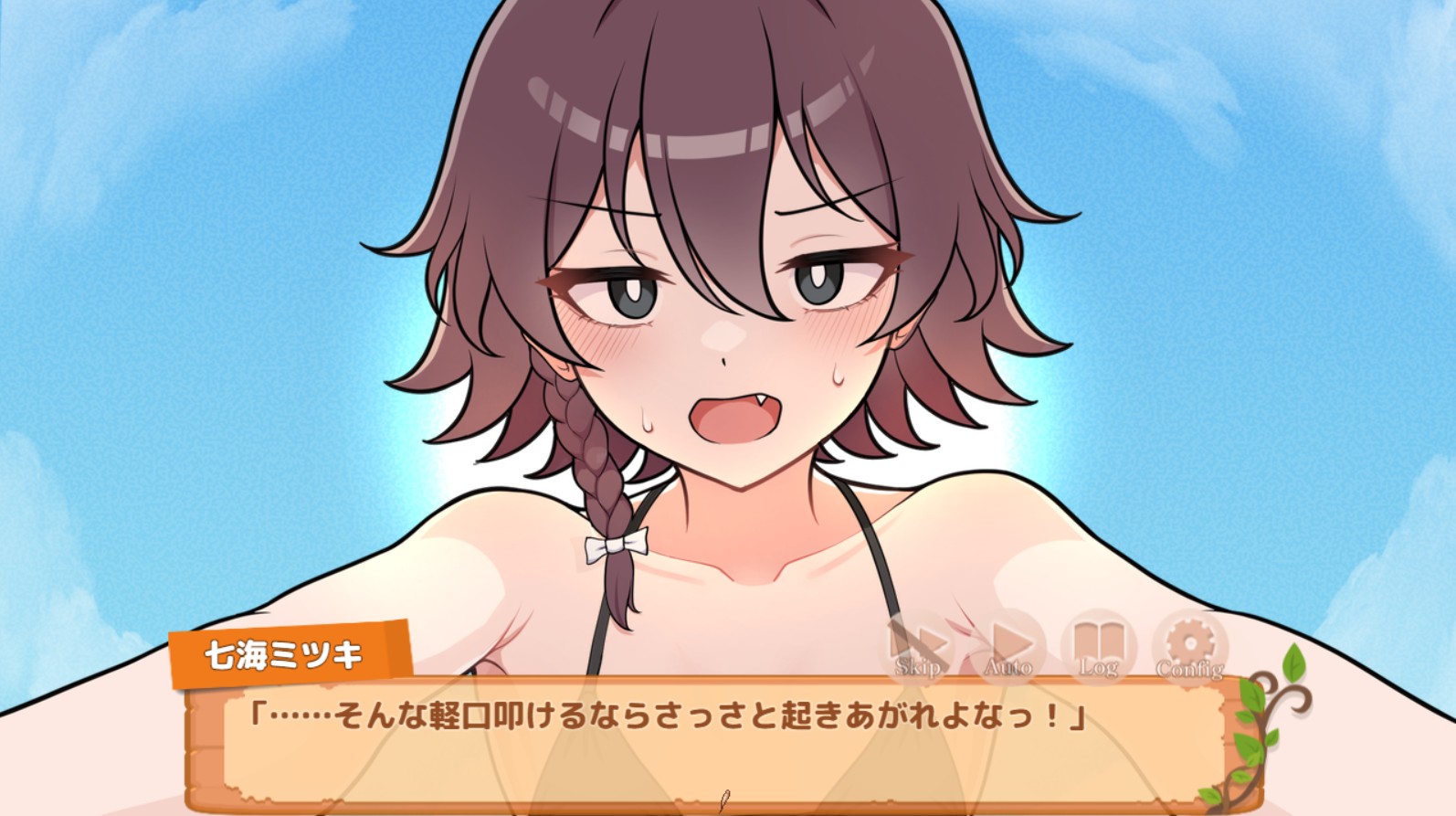 萤幕撷取画面2025-12-22 121145