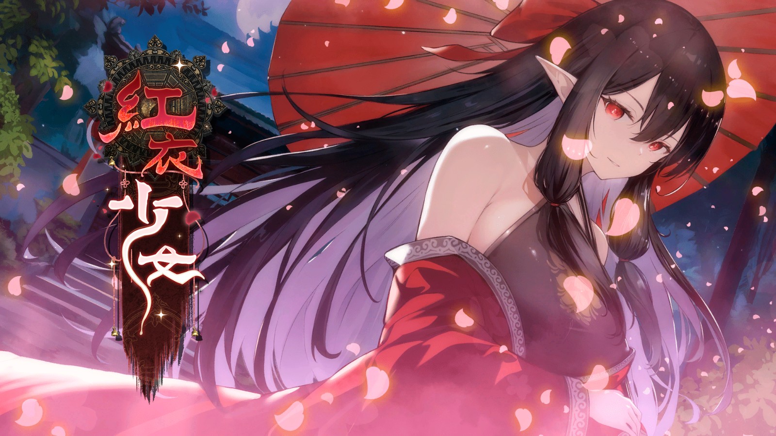 4.红衣少女_主视觉