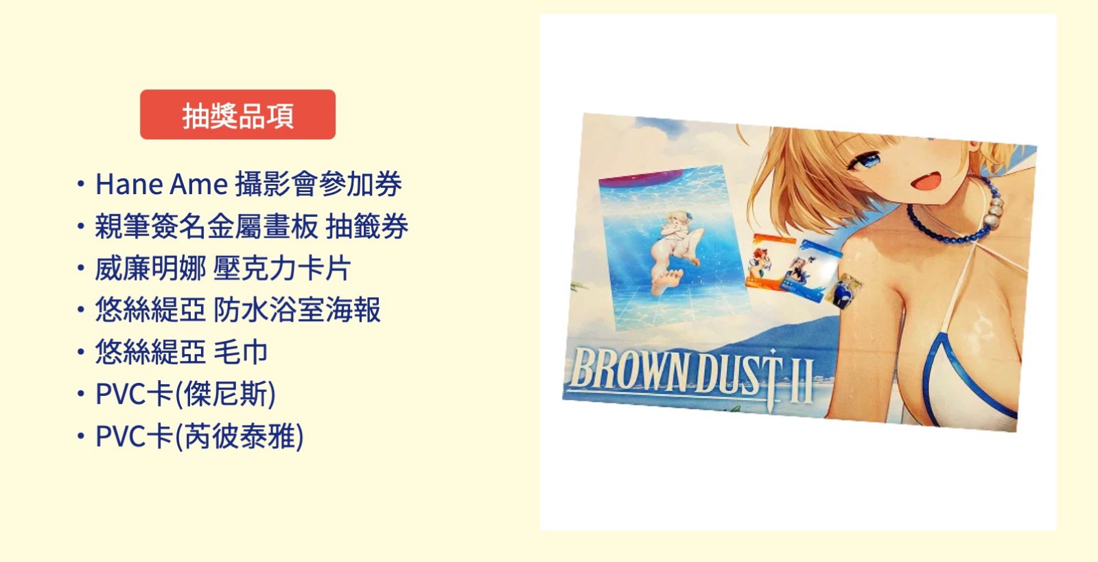 BROWN DUST-pop-up-store-02