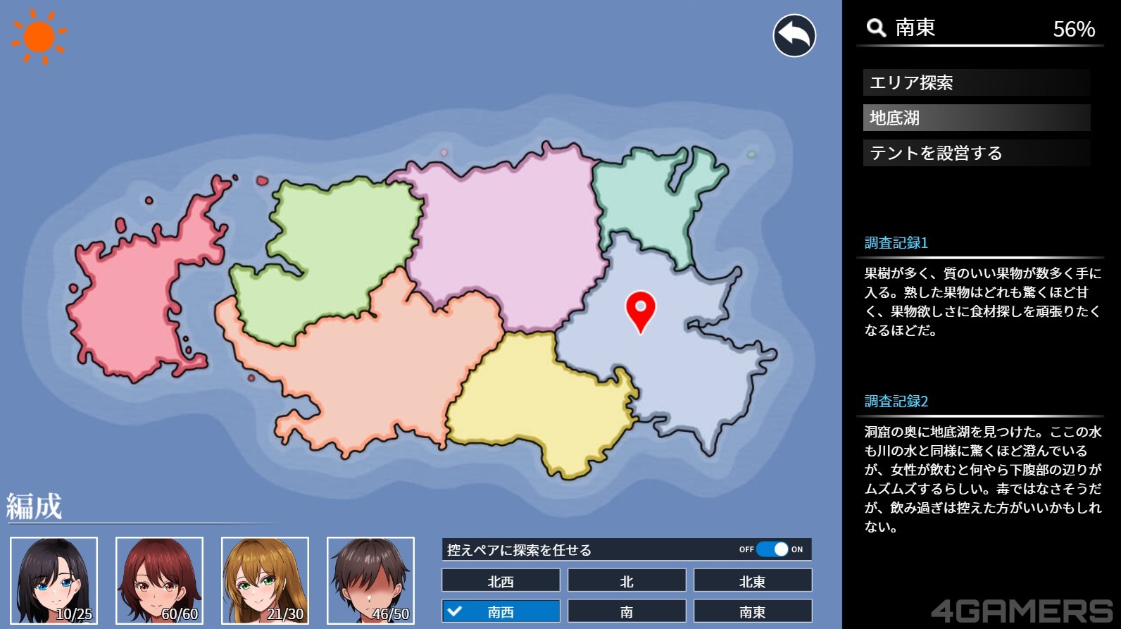 萤幕撷取画面2025-11-01 114328