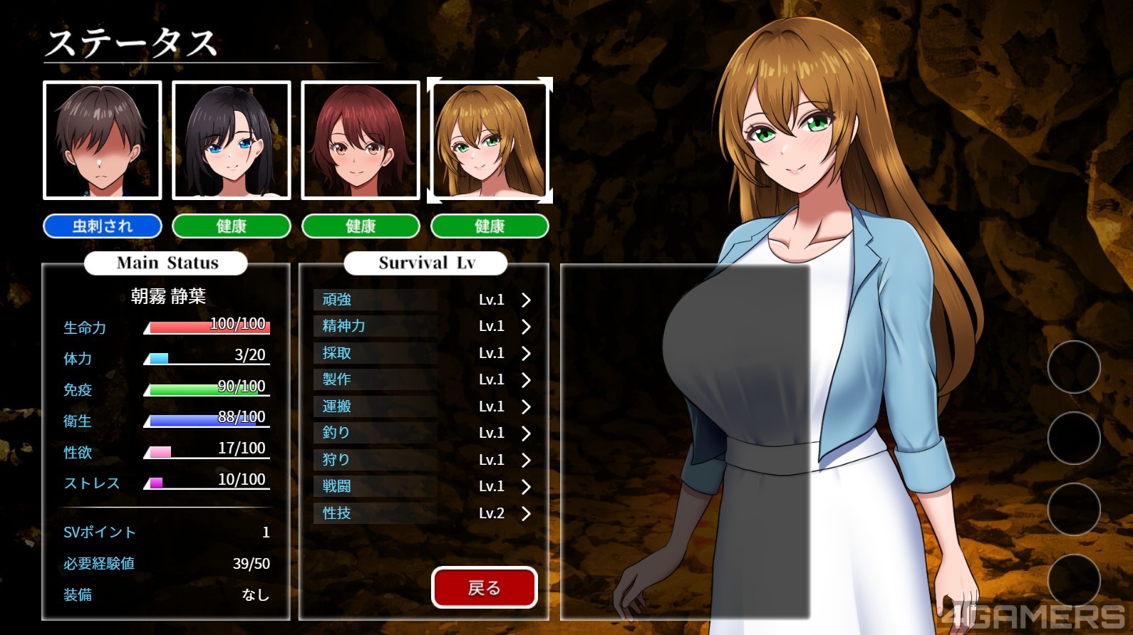 萤幕撷取画面2025-10-29 182927