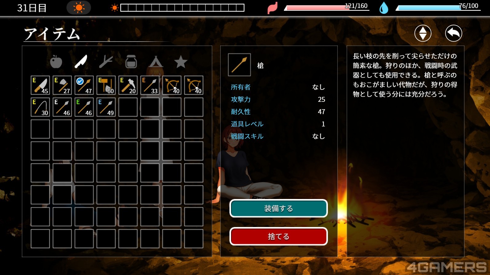 萤幕撷取画面2025-11-01 114943