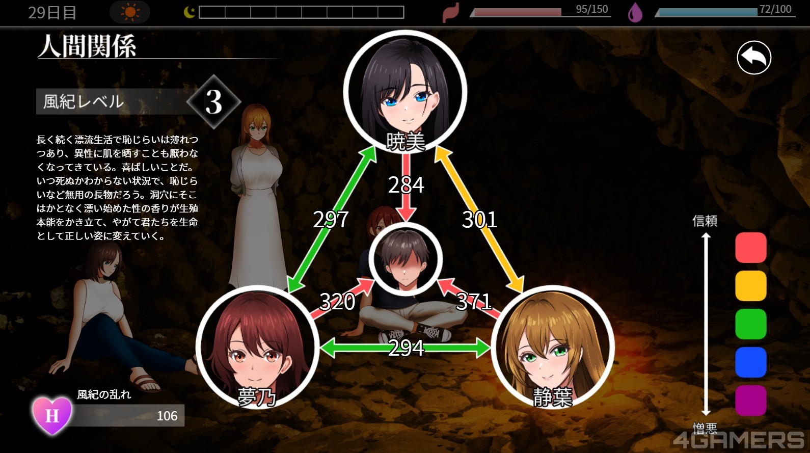 萤幕撷取画面2025-10-31 011118